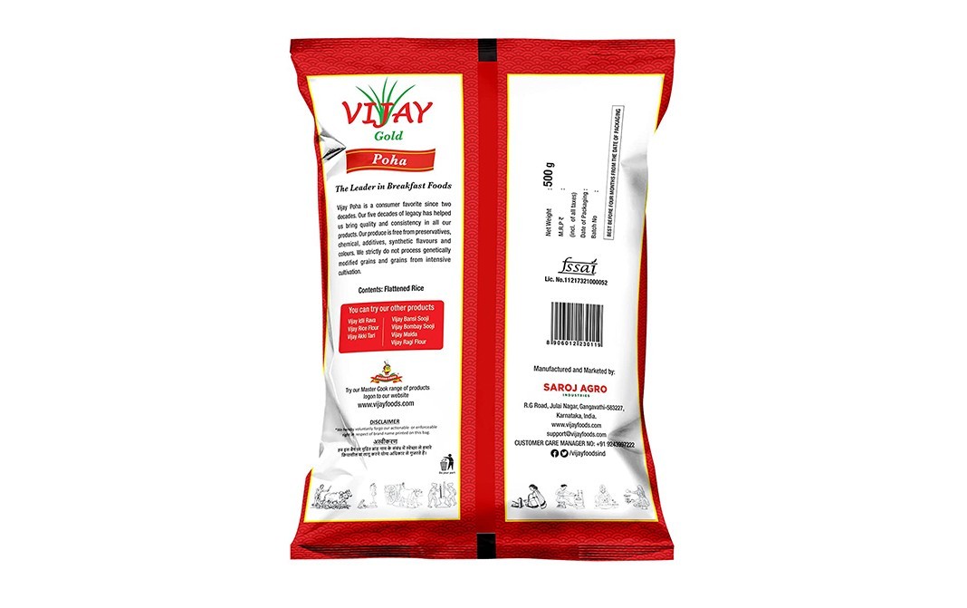 Vijay Gold Poha Medium Avalakki    Pack  500 grams